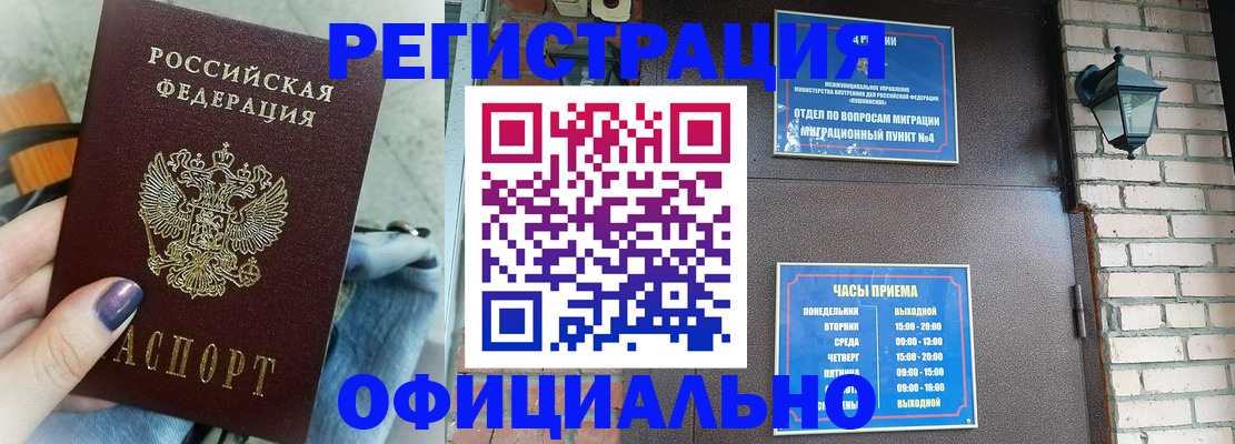 найти адрес прописки в Карабаново