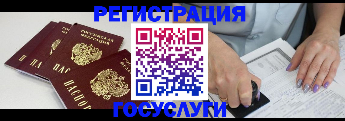 прописка от собственника в Карабаново