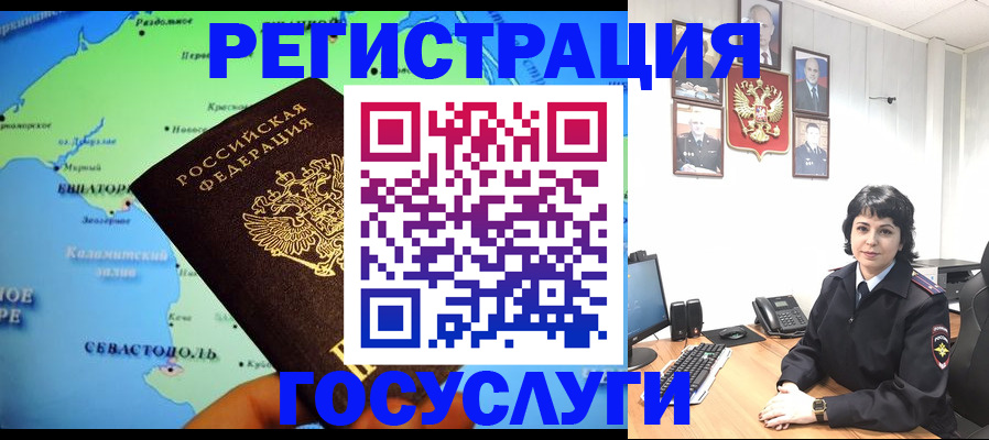 прописка поиск в Карабаново