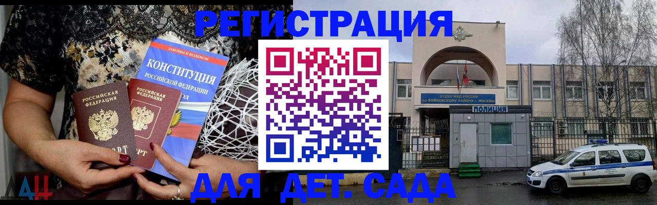 временная регистрация надежно в Карабаново